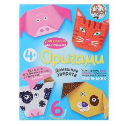 Набор Оригами Домашние зверята 01489