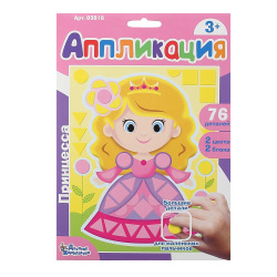 Мозайка EVA А5 (18*25см) Лисенок 4цв 250эл 02755