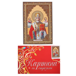 Мозаика Картина алмазная по номерам 20*30см част выклад Святой Николай Чудотворец IK003 с подрамн