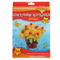 Набор для шитья из фетра Цветочная корзинка Бегония С3110-03
