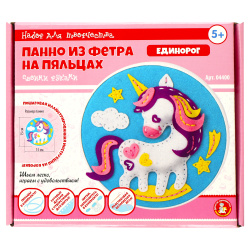 Набор для шитья Игрушка из плюша Кролик WG40556