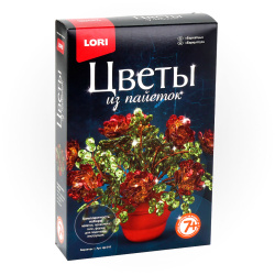 Плетение из пайеток Цветы Бархатцы Цв-018