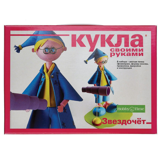 Набор для творчества Ёлочные игрушки своими руками. Куклы ВВ3019