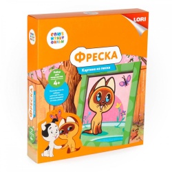 Фреска песком Союзмультфильм Котенок Гав Кпф-002