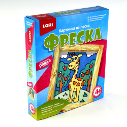 Фреска песком Солнечный жираф Кп-008