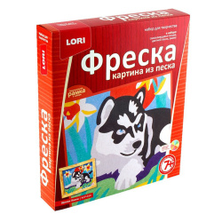 Фреска песком Щенок Хаски КпР-014