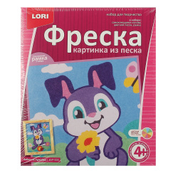 Фреска песком Зайка на лужайке КпР-003
