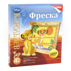 Фреска песком Disney Король Лев Кпд-004