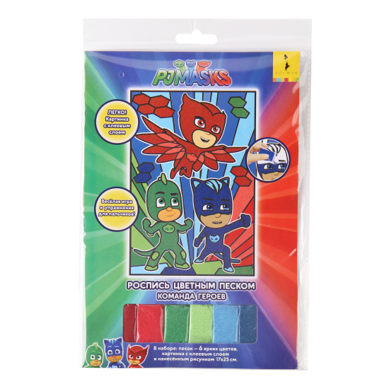 Герои в масках PJ Masks