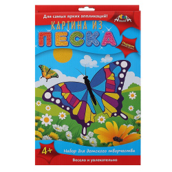 Фреска песком А4 Бабочка С2432-15