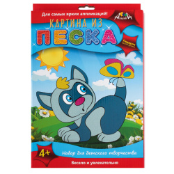 Фреска песком А4 Котенок С2432-14