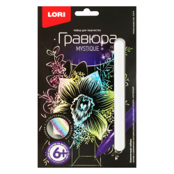 Гравюра А5 (175*235) синий металлик Хаски Гр-427