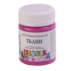 Краска акриловая по ткани 50мл Decola 4128618 Фуксия
