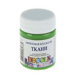 Краска акриловая по ткани 50мл Decola 4128717 зеленая светлая