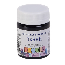 Краска акриловая по ткани 50мл Decola 4128810 черная