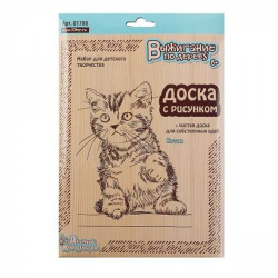 Картина для выжигания 2шт Котик 01796