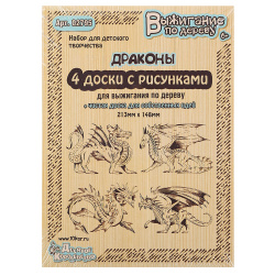 Картина для выжигания 5шт Драконы 02795