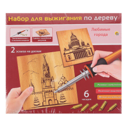 Набор для выжигания Любимые города НР-5820