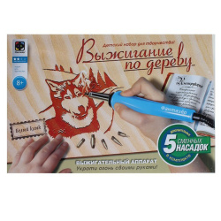 Набор для выжигания Белый клык 367050