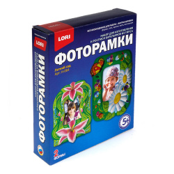 Набор д/отливки Фоторамки Летний сад Н-064