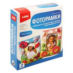 Набор д/отливки Фоторамки Садовые цветы НР-003