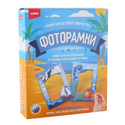 Набор д/отливки Фоторамки Зайки на лужайке Н-095