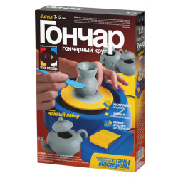 Набор для лепки Гончар Чайный набор 217005