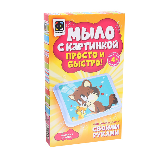 Набор для изготовления мыла Инновации для детей Мыловарение - Севастополь