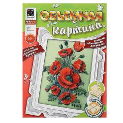 Объемный декупаж Живая картина 3D А4 Огненный букет 956026
