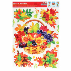 Наклейка ПВХ 33*50см Дары осени 8-32-005А