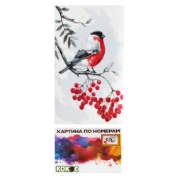 Раскраска по номерам на холсте 20*30 Снегирь 183978 КОКОС