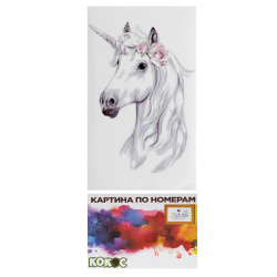 Раскраска по номерам на холсте 20*30 Единорог 183981 КОКОС