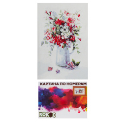 Раскраска по номерам на холсте 30*40 Акварельный букет 183326/MG2057 КОКОС