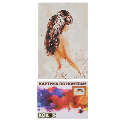 Раскраска по номерам на холсте 30*40 Балерина 183348/MG988 КОКОС