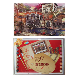 Раскраска по номерам на картоне 30*40 Венецианская сказка KS020