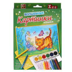 Набор для рисования карандашами восковыми 12цв+акварель 6цв 16,5*20,5см Волшебные картинки Кошки 26С 1588-08