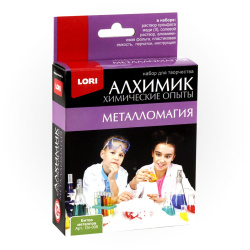 Набор Химические опыты Битва металлов Оп-009