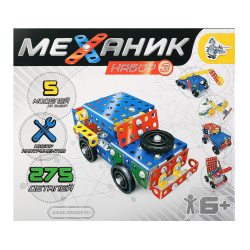Конструктор металлический 275 деталей Механик 3 02084