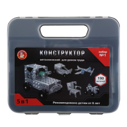 Конструктор металлический 160 дет Для уроков труда Школьный-3 02051