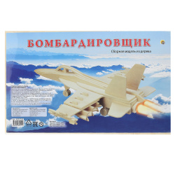 Конструктор сборные модели дерев 2 BIG Бомбардировщик МД-5245