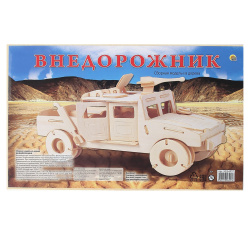 Конструктор сборные модели дерев 2 BIG Внедорожник МД-6957