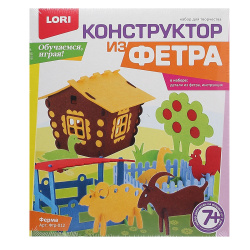Конструктор из фетра Ферма Фтр-012