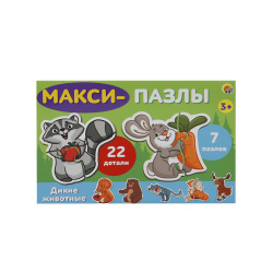 Пазлы Макси 20эл 165*230 Кораблик 20П35_09338