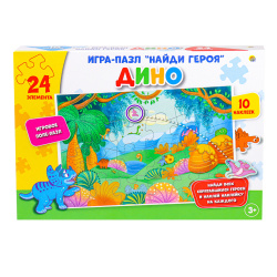 Пазлы Макси 24эл Что получится? Baby Toys 02506
