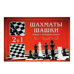 Игра настольная Шахматы,шашки пластик ИН-1614 короб