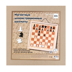 Игры магнитные Умные игры в дорогу (Словодел, шашки, шахматы) 01782