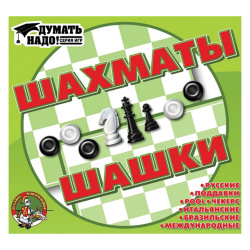Игры настольные Шашки, Шахматы 01450