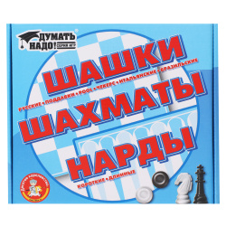 Игры настольные Шашки, Шахматы, Нарды 01451