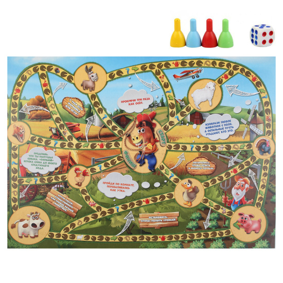 Игра настольная Ходилка Малыш и Карлсон Умные игры 222643