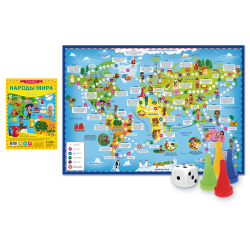 Игра настольная Ходилка с фишками Народы мира 59*42см